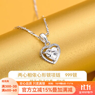 順慶銀樓足銀999 愛(ài)心項鏈 高級百搭心形吊墜銀項鏈送女友送自己節日禮物 心形項鏈