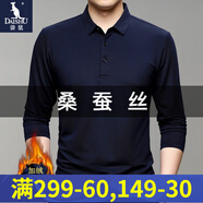 袋鼠長(cháng)袖T恤男春秋冬季男士新品含桑蠶絲翻領(lǐng)純色中青年P(guān)OLO領(lǐng)體恤衫 藏青色(加絨) 175/XL
