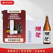 獺祭Dassai 39三割九分1.8L*6 原箱裝 日本清酒 原裝進(jìn)口