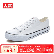 人本帆布鞋女平底運(yùn)動(dòng)板鞋經(jīng)典情侶原宿板鞋 學(xué)生韓版校園布鞋 白黑 （女款偏大半碼） 41 男款