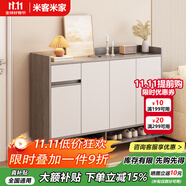 米客米家（MIKEMIJIA）米客米家 簡易鞋柜家用門口現(xiàn)代簡約玄關(guān)柜入戶一體靠墻2025新款 【實(shí)木生態(tài)板】天辰灰+暖白120CM 組裝（自行安裝）