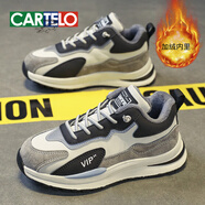 卡帝樂(lè )鱷魚(yú)（CARTELO）男鞋2025新款冬季加絨保暖二棉鞋初中生運動(dòng)跑步休閑老爹潮鞋新品 灰色【加絨款】 39 標準運動(dòng)碼