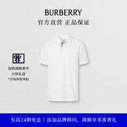 博柏利（BURBERRY）【禮物】男裝 棉質(zhì)短袖Polo衫 白色