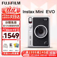 富士（FUJIFILM）拍立得miniEVO wideevo MiniLiplay一次成像相機相紙打印生日禮物 拍立得 EVO黑色（現(xiàn)貨） ins系列套餐