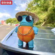 奇立彩杰尼龜車(chē)尾掛件聲控可呲水能?chē)娝愎止熊?chē)載飾品擺件創(chuàng  )意高級感 車(chē)尾17cm墨鏡草帽項鏈送卡扣