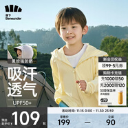 蕉下（beneunder）兒童防曬衣AL122男女童防曬服夏季冰絲涼感防曬外套披肩 【黑膠帽檐款】布丁黃 S（110/60）