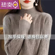 羅蒙羊絨衫流行針織衫女半高領(lǐng)加厚毛衣秋冬新款內(nèi)搭打底衫 深駝色 S 建議80-95斤