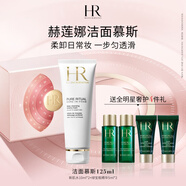 赫蓮娜HR潔面泡沫125ml禮盒洗面奶清潔卸妝護膚品生日禮物送女友