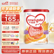 牛欄港版 嬰兒配方奶粉 A2酪蛋白900g 4段1罐[3歲以上]26.9-27.7