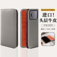 花虎（HANATORA）iPhone17/16/15Promax手機殼真皮翻蓋蘋果14Pro手機套輕奢皮套高端商務男款女生高級感全包防摔Air 米灰+橙丨頭層牛皮 插扣款（下單備注型號）