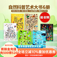 自然科普藝術(shù)大書(shū)6冊 The Big Book of Birds鳥(niǎo)類(lèi)Blue海洋Bugs蟲(chóng)子Blooms花卉Beasts野獸 百花大繪本 英文原版 大自然熏陶精裝