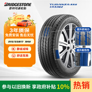 普利司通（Bridgestone）汽車輪胎 215/55R17 94V ER33 配套皇冠/奧德賽/適配凱美瑞