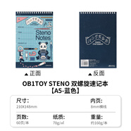 國譽(yù)（KOKUYO）線(xiàn)圈筆記本 英語(yǔ)單詞本 渡邊gambol螺旋上翻本 a5空白便攜本英語(yǔ)口譯筆記本 A6小分欄速記簿 單本【OB1TOY聯(lián)名】藍色/A5/60頁(yè) 官方標配