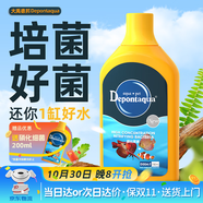 大禹德邦硝化細(xì)菌活菌魚缸用消化細(xì)菌水族凈水劑水質(zhì)穩(wěn)定劑非魚藥