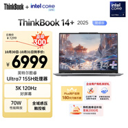 ThinkPad 聯(lián)想筆記本電腦ThinkBook14+ AI輕薄辦公本 英特爾酷睿Ultra7 14.5英寸 32G 1T 3K 120Hz