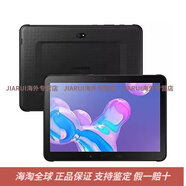 三星（SAMSUNG）Galaxy Tab Active pro安卓平板電腦10.1寸學(xué)習娛樂(lè )游戲spen 黑色主機+原裝三防外殼+原裝筆 4GB+64GB官方標配移動(dòng)通話(huà)+WIFI