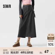 森馬半身裙女開叉直筒長裙鹽系酷春季街頭酷颯風(fēng)辣妹工裝裙山系 灰色調(diào)00422 170/74A/XL