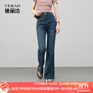 婭麗達高彈力高腰微喇牛仔褲女萊賽爾褲子2025夏季新款修身喇叭褲 輕復古黛藍色（B0） 31