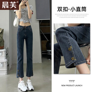 晨芙窄版直筒牛仔褲女秋冬加絨高腰顯瘦小個(gè)子顯高九分褲彈力煙管褲子 藍灰色九分【單褲】 28 建議100-110斤