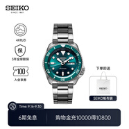精工5號(hào)手表男款綠水鬼黑水鬼時(shí)尚潮流街頭風(fēng)機(jī)械腕表 中秋禮物 SRPD61K1-海島綠水鬼
