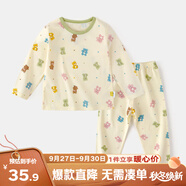 嘟嘟家兒童睡衣套裝冬裝男童舒適兩件套女童滿印可愛家居服小童秋衣秋褲 七彩小熊 90