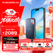 閃迪（SanDisk）4TB Type-c USB3.2 NVMe移動(dòng)固態(tài)硬盤（PSSD）E61卓越版 1050MB/s三防保護(hù) 手機(jī)筆記本電腦外接SSD