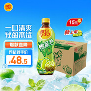 維他奶維他鴨屎香檸檬茶500ml*15瓶 整箱裝 家庭囤貨分享裝 日期5月特價(jià)