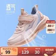 鴻星爾克兒童鞋男童鞋女童鞋青少年中大童新款休閑跑鞋兒童運(yùn)動(dòng)鞋丨鳴鷗 芍藥粉/粘土粉-偏小1碼 34