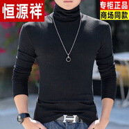 恒源祥（HYX）純棉高領(lǐng)長(cháng)袖打底衫男長(cháng)領(lǐng)t恤秋衣內衣緊身體恤保暖上衣服秋冬 黑色高檔國貨 2XL 推薦【145-160斤】高檔國貨