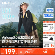 蕉下（beneunder）防曬衣女寬松百搭防紫外線出行AL417漫暮黑均碼