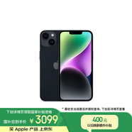 Apple/蘋果 iPhone 14 (A2884) 128GB 午夜色 支持移動聯(lián)通電信5G 雙卡雙待手機(jī)
