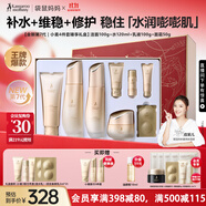 袋鼠媽媽準孕婦護膚品補水保濕潔面水乳面霜專(zhuān)用小麥4件套送媽媽護膚禮盒