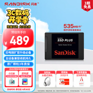 閃迪（SanDisk）1TB SSD固態(tài)硬盤535MB/s讀速PLUS性能加強(qiáng)版SATA接口TLC顆粒臺式機(jī)筆記本游戲擴(kuò)容大容量電腦升級