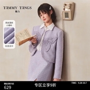 糖力商場(chǎng)同款 2025春秋新款釘鉆蝴蝶造型流蘇亮絲小香風(fēng)短外套女 紫色 S