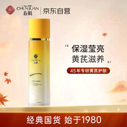 春娟（chunjuan）黃芪經(jīng)典保濕瑩亮乳100g升級版【補水保濕滋潤 緊致肌膚】