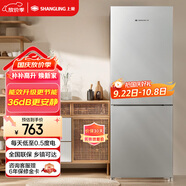 上菱185升雙開(kāi)門(mén)冰箱1.5米高左右小型出租房家用兩門(mén)二門(mén)小戶(hù)型雙門(mén)宿舍辦公以舊換新BBM185L