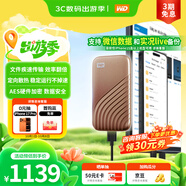 西部數據（WD）2TB NVMe 移動(dòng)固態(tài)硬盤(pán)（PSSD）My Passport隨行SSD type-c接口 1050MB/s 手機直連筆記本兩用外接