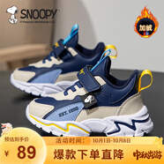 SNOOPY史努比童鞋男童運(yùn)動(dòng)鞋冬季短絨加棉跑步鞋保暖棉鞋3933A深藍(lán)米33