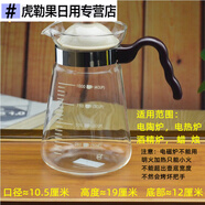 魔都家用茶壺玻璃直火壺可加熱咖啡壺耐高溫煮茶壺燒水壺大容量涼水壺 YF-6601安康壺 1000ml 1L以上