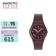 斯沃琪（Swatch）瑞士手表 GENT系列 考試表 開學(xué)禮物送女友石英表