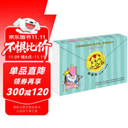 親愛的小公主·橋梁書（拼音版）（全4冊）注音版橋梁書，掃清生字障礙，幫助孩子輕松邁入獨立閱讀期