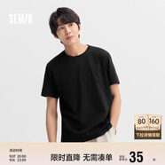 森馬短袖t恤男純棉修身2025春純色上衣百搭簡(jiǎn)約T恤 109925100101