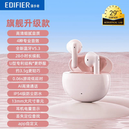 EDIFIER漫步者真無(wú)線(xiàn)藍牙耳機音樂(lè )游戲運動(dòng)防水降噪耳機X2Plus 粉色 X2PLUS  全新未拆封