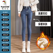啄木鳥(niǎo)加絨加厚小腳牛仔褲女2025新款秋冬超高腰保暖外穿彈力帶絨鉛筆褲 復古藍小腳褲【加/絨款】 25 【75-84斤】