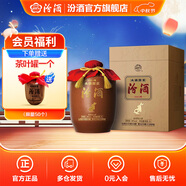 汾酒頭鍋原漿封壇酒 66度 收藏送禮清香型白酒 66度 5L 1壇 2023年 兔年