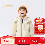 巴拉巴拉童裝兒童棉服男童外套連帽冬裝拼接燈芯絨棉衣簡約百搭潮 煙灰卡50524 100