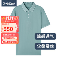金利來（Goldlion）男裝含桑蠶絲純色涼感短袖t恤男士款夏季透氣商務(wù)休閑體恤衫H ETSG09935019草綠-24 XL