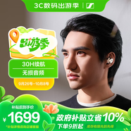 森海塞爾（Sennheiser）【政府補貼】MOMENTUM真無(wú)線(xiàn)4代藍牙耳機 主動(dòng)降噪入耳式音樂(lè )耳機 皓月白 中秋國慶禮物