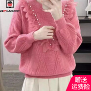 AEMAPE法式小香風(fēng)蕾絲釘珠圓領(lǐng)毛衣女秋冬季韓版設計感時(shí)尚套頭針織衫女 桃紅 L 100-120斤
