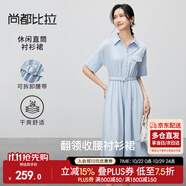 尚都比拉氣質翻領一字貼袋襯衫連衣裙女夏款收腰顯瘦直筒裙休閑顯瘦長裙